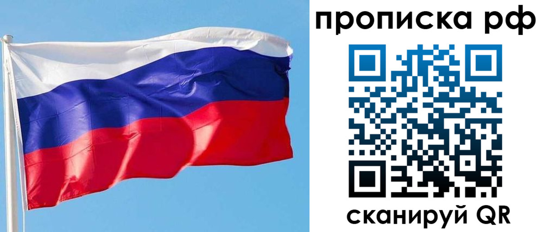 регистрация для дет. сада в Гусь-Хрустальном