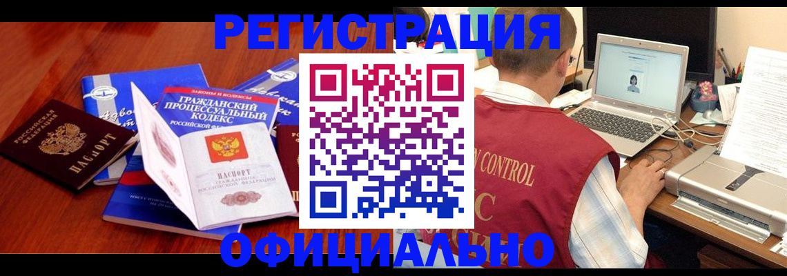 форма 3 в Гусь-Хрустальном
